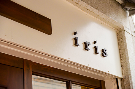 iris-イリス- iris-イリス-